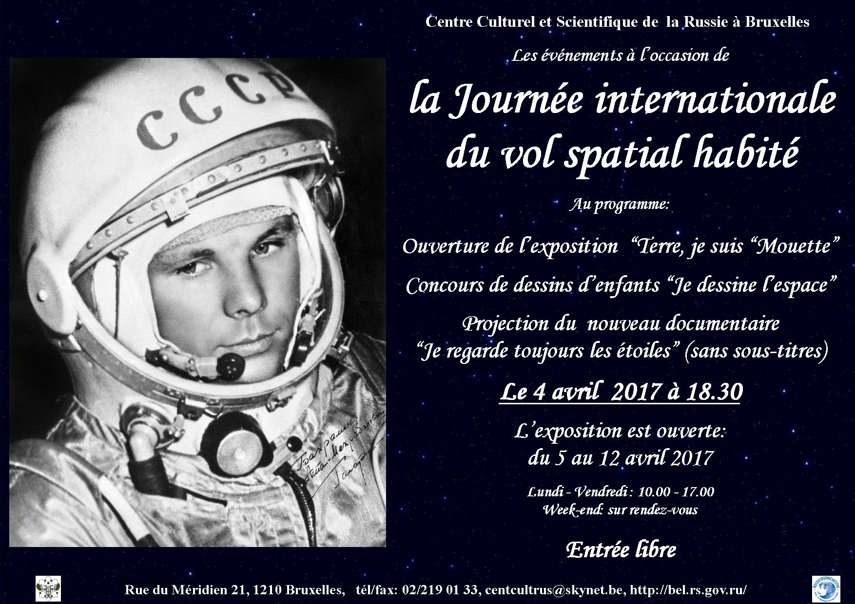 Affiche. CCSRB. Journée internationale du vol spatial habité. 2017-04-04